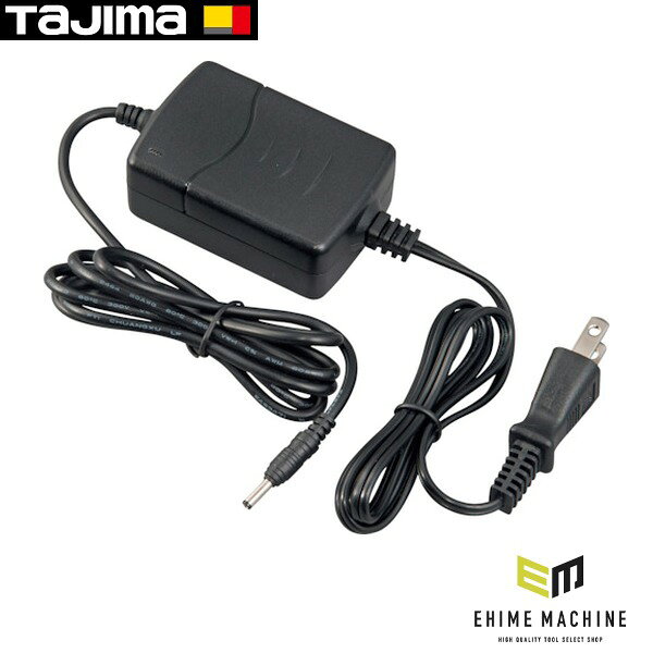 タジマ製品用の純正バッテリー・充電関連用品です。 TT-N45用充電池の充電アダプターです。 用途 土木測量用アクセサリーとして。 仕様 品番3P10-N1012JANコード4975364142481仕様備考TT-N45用充電池(BDC25H)専用充電アダプター材質(外装)ABS樹脂材質(コード)PVC原産国中国 注意事項 BDC25Hと3P10-N1012の組み合わせ以外で絶対に充電しないでください。 ご使用前に取扱説明書を必ずお読みください。 ブランド紹介 TAJIMA(タジマ)は、東京都板橋区に本社を置く株式会社TJMデザインが展開する建築用ハンドツールのトップブランドです。1909年(明治42年)に精密測定工具メーカーとして創業し、戦後は巻尺メーカーとして事業を再興。1974年には測定器メーカーから総合建築工具メーカーへと舵を切り、一世紀を超えて日本の建築現場を支え続けてきました。社名に「デザイン」を掲げるのは、グランドデザイン・コンセプトデザインという「考え続けること」を大切にする社風の表れです。ブランドの代名詞は、現場の信頼の証ともいえる黄色いコンベックス(メジャー・スケール)。折れにくさを追求した「剛厚」テープ、片手で着脱できてしゃがんでも落ちない「セフコンベ」など、プロの声から生まれた機能が凝縮されています。工具や部材を腰ベルトに着脱する独自規格「セフシステム」は、腰回りのスペース革命として職人の作業効率を大きく変えました。墜落制止用器具では、新規格対応のフルハーネス・ランヤードを揃えた「セグネス」シリーズや、胴当てベルトとダイレクト接合して道具スペースを広げるSEGハーネスを展開。レーザー墨出し器、カッター、LEDライト、太軸インパクト対応ソケットまで、現場の安全と効率を極限まで高める製品を世に送り出しています。「プロの道具としての機能美」と「妥協のない耐久性」を追求し、価格競争に流されず品質を追い求めるDNAで、常に現場の期待に応え続けています。 人気のカテゴリ 新商品 今月の特価品 オリジナル商品 ワケあり特価品