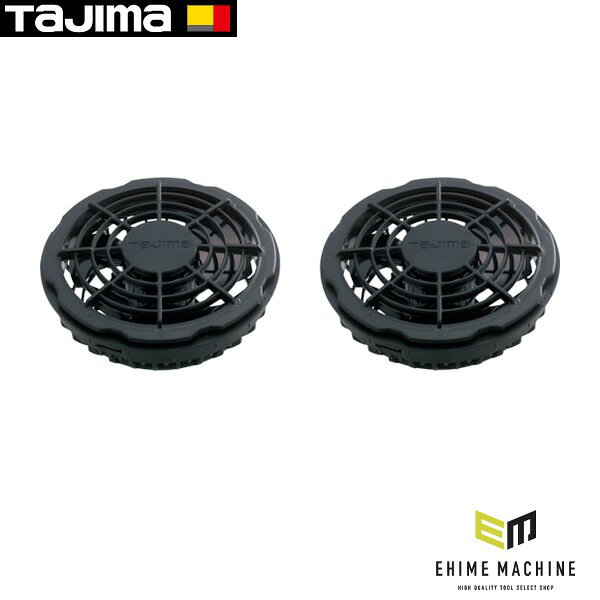 楽天市場】tajima 空調服 風雅の通販