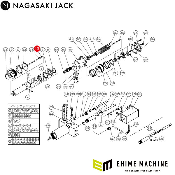 NLA-3用部品 【 平丸パッキン 031600-015 】 の商品ページになります。 ■本体型式：NLA-3 ■メーカー：NAGASAKI（長崎ジャッキ） ■オーダーNo.：031600-015 ■部品番号：15 人気のカテゴリ 新商品 今月の特価品 オリジナル商品 ワケあり特価品