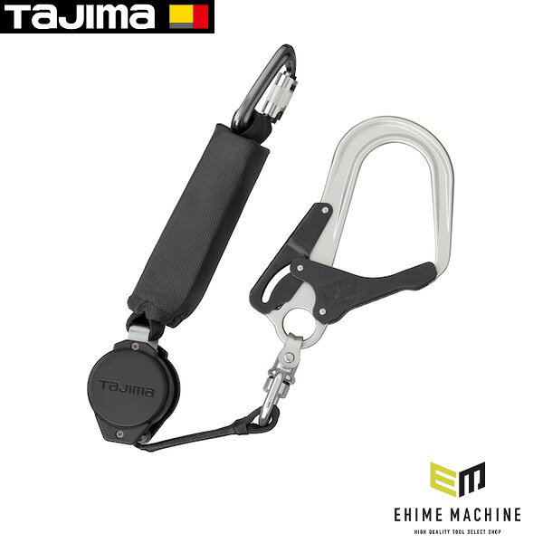 タジマ ハーネス・胴ベルト兼用ランヤード VR150L シングルL8 (A1VR150L-L8)(4975364266842) TAJIMA TJMデザイン