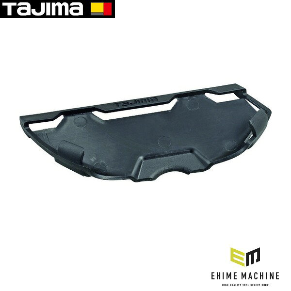 タジマ パーフェクトスクレーパーブレードカバー (PSC-BCL)(4975364058003) TAJIMA...