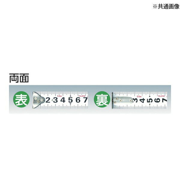タジマ コンベックス セフコンベGロックプラス25 5.5m メートル目盛 ブリスタ (SFGLP25-55BL)(4975364028563) TAJIMA TJMデザイン ehimemachine-10175258 エヒメマシン 楽天市場店 サンプル画像2