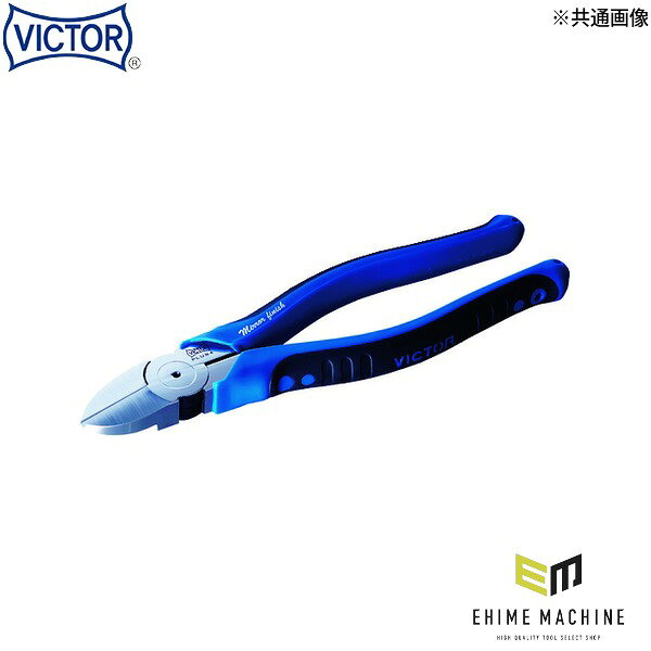 硬い電線もしっかり切れる、VICTORの強力ニッパ(ニッパー)です。 電気工事の現場で使う電線やVVF線の切断に応える強力タイプのニッパで、切れ味と使いやすさにこだわっています。 特長 最先端の設備による高精度加工と熟練の職人による刃付け技術により、鋭い切れ味を実現しました。 クロムバナジウム鋼の採用と刃部にレーザー熱処理をすることで高い耐久性を実現しました。 高所での作業に備え、安全ロープの装着穴を作りました。 鉄本体に穴を開けているので落下の心配がありません。 職人の手作業により磨き上げられた本体に、さらにメッキ加工を施し、耐久性の向上と洗練されたイメージを演出します。 薄刃。 用途 鉄線、銅線の切断。 仕様 品番ZU70-150JANコード4953998000667全長168mm刃表面形状ラウンド刃・薄刃切断能力(軟鉄線)φ2.0mm切断能力(鉄線)φ2.0mm切断能力(銅線)φ3.0mm材質クロムバナジウム鋼グリップエラストマー樹脂原産国日本 注意事項 電気の流れている物への切断は、絶対にお止めください。 能力以上の使用は不可。 ブランド紹介 VICTOR(ビクター)は、1944年に大阪・東大阪で創業し、1951年に花園工具株式会社として独立して以来、ペンチ・ニッパをはじめとする「握りもの」工具でプロの電気工事職人を支えてきた作業工具ブランドです。2015年にフジ矢グループに加わり、2016年には東大阪市にビクター株式会社を設立。「勝利者」を意味するブランド名「VICTOR」のもと、その技術と品質を磨き続けています。ペンチ、ニッパ、ラジオペンチなどの「握りもの」で培った刃付け・研磨の技術を基盤に、現在は電気工事・通信工事・空調工事・配管作業など、プロの現場に対応する幅広い工具を展開。VA線ストリッパーやエンビカッター、エアコンダクトカッターなど、電設・配管の現場ならではの作業に応える製品も充実しています。切る、つかむ、むく、締めるといった日々の作業を、より確実に、より快適に行える工具づくりを追求しています。2018年には、経験豊富な職人が刃を一本一本仕上げるプレミアムライン「VICTOR PLUS+(ビクタープラス)」の展開も開始しました。長年培われてきた職人の技術と、現代の製造技術を生かした確かなものづくり。VICTORは、切れ味と使いやすさにこだわり、現場で働くプロを支え続けるフジ矢グループの工具ブランドです。 人気のカテゴリ 新商品 今月の特価品 オリジナル商品 ワケあり特価品