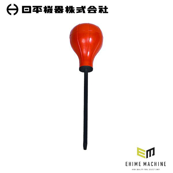 バッテリーフィラーセット BF-4 用の交換スポイト(単品)です。 バッテリー液補充用スポイトです。 仕様 品番BF-4-1JANコード4580117391025全長285mm全幅75mm軸長180mm軸径8mm先端幅7mm容量18ml原産国日本 ブランド紹介 日平機器(NIPPEI KIKI)は、1946年(昭和21年)創業、東京都港区に本社を置く自動車整備用機械工具・試験機のメーカーです。銀座で自動車整備機械工具の卸売業「平林商会」として発足し、1969年に現在の社名となって以来、整備現場に根ざした製品づくりを続けています。主力の「ハンディーリール」シリーズは、エアーリールをはじめ、耐火花のタフティーエアーリール、ウォーターリール、コンセントリール、ランプリールなど、整備工場の天井や壁に取り付けて使うリールを幅広くラインナップ。「磨き上げられた使い易さと耐久性」をテーマに、ホースの出し入れがスムーズで巻きグセが付きにくく、長く使えるリールとして多くの整備工場で選ばれています。自社開発の特殊工具「ハンディーツール」や、海外の実用的な工具を厳選した「ハンディーレーベル」も展開し、エンジン・足回り・ブレーキ・オイル交換まで、自動車整備のあらゆる作業に応える工具をそろえています。「新時代の車社会への貢献。高品質・高信頼性を最優先とした製品作り」を掲げ、一般社団法人日本自動車機械工具協会にも加入。創業から80年近く、日本の自動車整備の現場を支え続けている工具ブランドです。 人気のカテゴリ 新商品 今月の特価品 オリジナル商品 ワケあり特価品