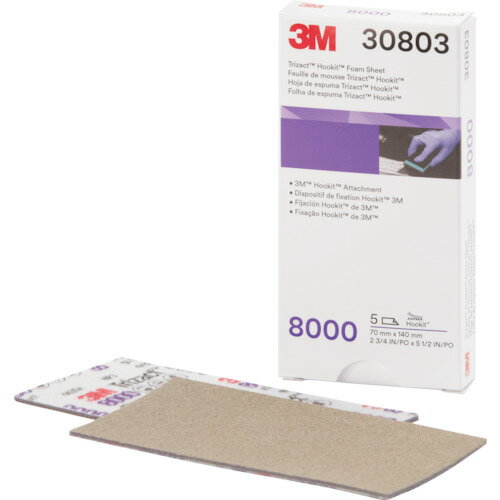 楽天市場】3m トライザクト フィニッシングシートの通販 楽天市場】3m トライザクト フィニッシングシートの通販