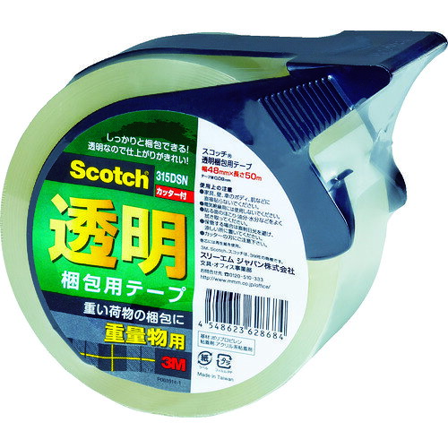 Rakuten - 【6/1限定！ポイント3倍＋最大400円OFF】3M 透明梱包用テープ315DSN 48mmX50m重量物梱包用 カッター付 315DSN スリーエム