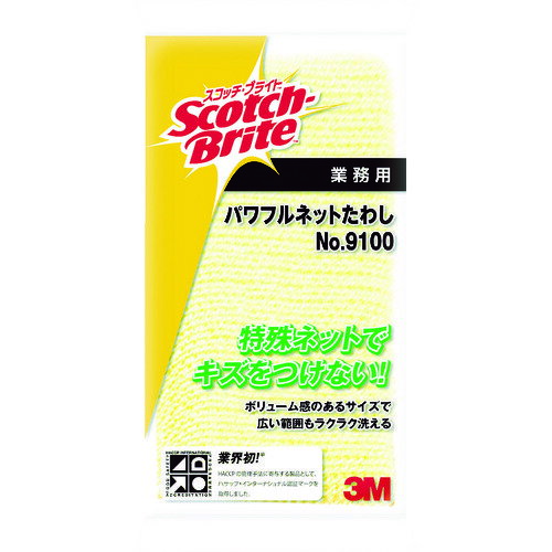 3M スコッチ・ブライト パワフルネットたわし NO.9100 イエロー 9100 スリーエム