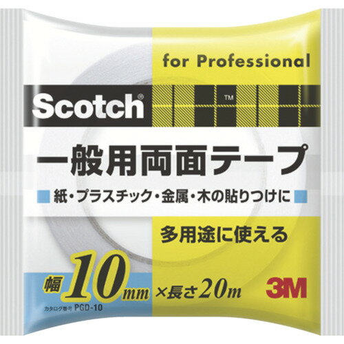3M �����å� ������ξ�̥ơ��� 10mm��20m PGD-10 ���꡼���� �ڥͥ��ݥ��б���