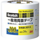 3M スコッチ 一般用両面テープ 100mm×20m PGD-100 スリーエム