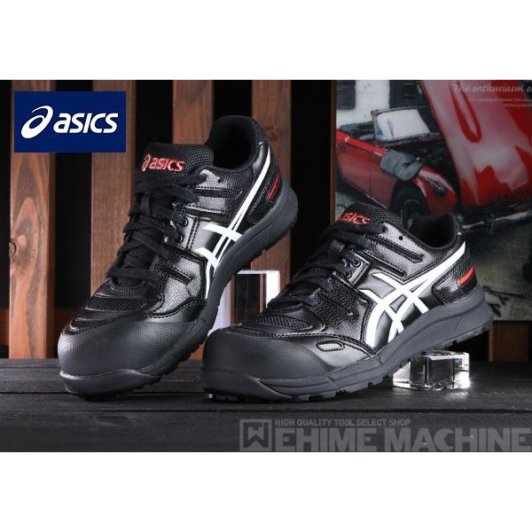 [特典付き] アシックス 安全靴 FCP103-9001 ブラックxホワイト ウィンジョブ CP103 ASICS おしゃれ かっこいい 作業靴 スニーカー