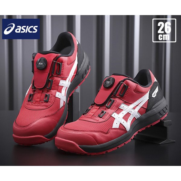 楽天市場】アシックス cp209 boa ウィンジョブ クラシックレッド 楽天市場】アシックス cp209 boa ウィンジョブ クラシックレッド