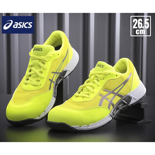 【ワケアリ品】アシックス 安全靴 ウィンジョブ CP212AC-750 フラッシュイエロー×ブラック 26.5cm ASICS おしゃれ かっこいい 作業靴 スニーカー