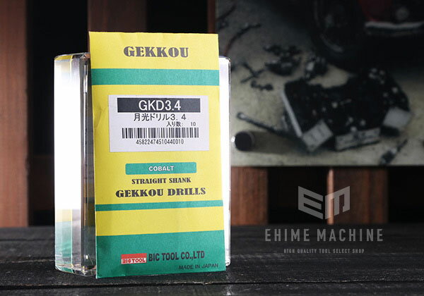 BIC TOOL 月光ドリル 10本入 3.4mm GKD3.4