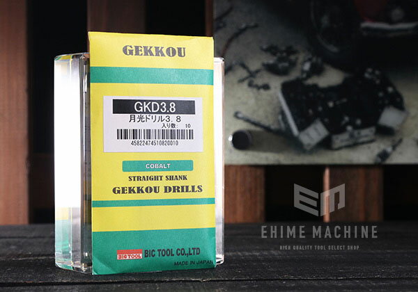 Rakuten - BIC TOOL 月光ドリル 10本入 3.8mm GKD3.8