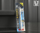 【8/1限定!ポイント3倍+最大400円OFF】BIC TOOL SGP5.2 鉄工用月光ドリル ブリスターパック 5.2mm 【ネコポス対応】