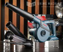 日本正規品 BOSCH ボッシュ バッテリーブロワ 本体のみ GBL18V-120H
