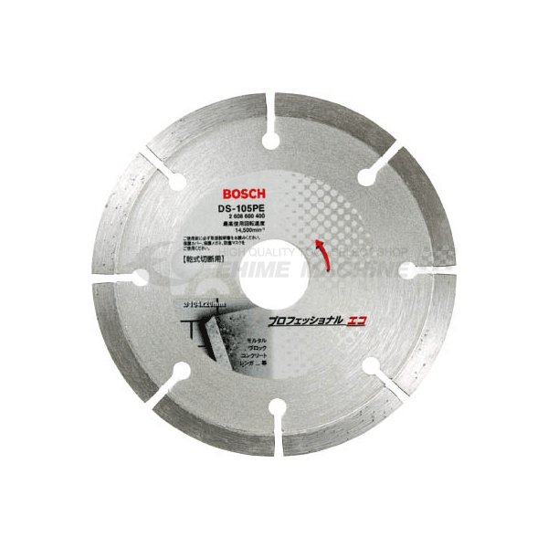 BOSCH ボッシュ ダイヤホイール105PEセグメント DS-105PE