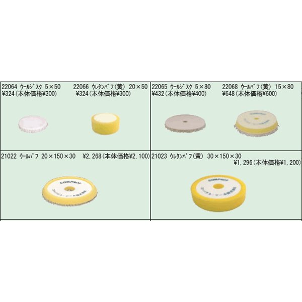 ��3/1���ꡪ�ݥ����3�ܡܺ���400��OFF��COMPACT-TOOL ������ǥ�����ľ��50mm WD-5X50(22064)