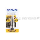 DREMEL ドレメル 剛毛ブラシ 405N【ネコポス対応】