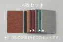 エスコ 4枚組 工業用パッドセット(不織布表面処理材) EA366MA-40 ESCO(4)
