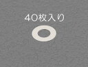 エスコ 3/8mm0.01-0.05mm シムリングセット(ステンレス/各10枚) EA440KB-40A ESCO(4)