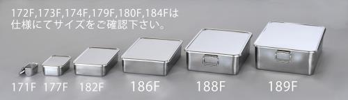 ������ 162x111x 67mm �ѡ��ĥȥ졼(����/���ƥ�쥹��/�ե���) EA508SB-174F ESCO