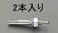  M16x150mm ͺͥ󥫡(2) EA945BA-163 ESCO ڥͥݥб