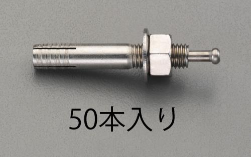  M 8x 50mm ͺͥ󥫡 (ƥ쥹/50) EA945BS-81 ESCO