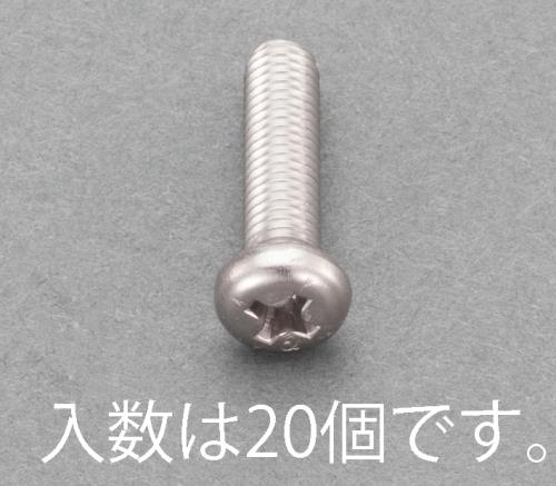 エスコ M5x16mm ナベ頭小ネジ(ステンレス/有磁性/20本) EA949AE-154 ESCO