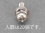  M4x12mm Ƭॹͥ(ƥ쥹/P=3/20) EA949AJ-244 ESCO