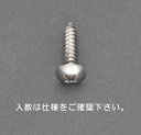 エスコ 5 x 12mm トラス頭タッピングビス(ステンレス/13本) EA949AL-333 ESCO 【飛脚ゆうパケット対応】