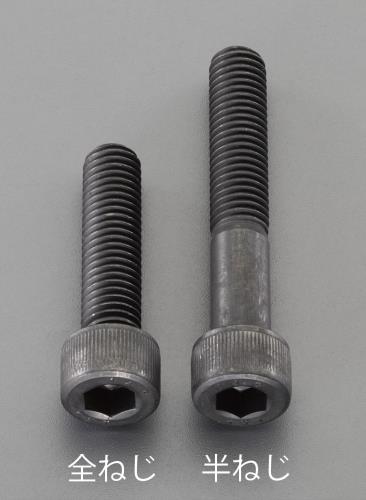 ������ M5 x20mm[Ķ���١�Ķĥ��]ϻ�ѷ��եܥ��(2��) EA949DN-520 ESCO