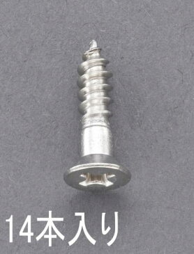 エスコ 3.1x 13mm 皿頭木ネジ(ステンレス製/14本) EA949ED-311 ESCO