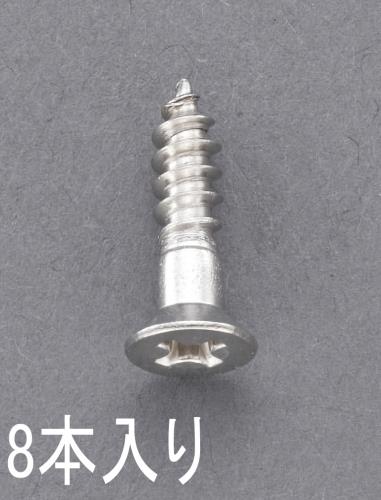 エスコ 5.1x 38mm 皿頭木ネジ(ステンレス製/ 8本) EA949ED-512 ESCO