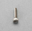 エスコ M6x15mm 六角穴付ボルト(チタン/1本) EA949HP-615 ESCO 【ネコポス対応】