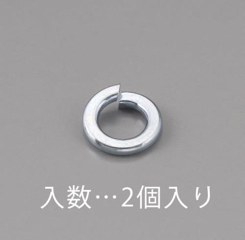 エスコ M24 スプリングワッシャー(ユニクロ/2枚) EA949LY-124 ESCO