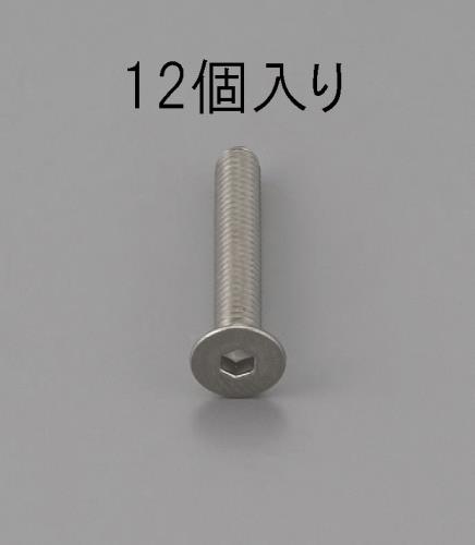 Rakuten - エスコ M5 x25mm 六角穴付皿頭ボルト(ステンレス/12本) EA949MD-525 ESCO 【飛脚ゆうパケット対応】