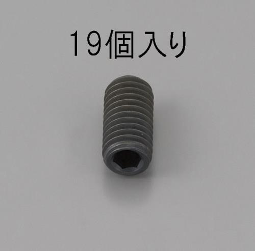 エスコ M3 x 3mm 六角穴付止ネジ(クロ