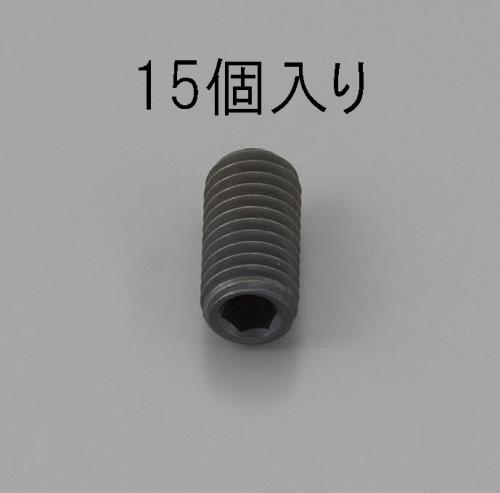 エスコ M3 x10mm 六角穴付止ネジ(クロ