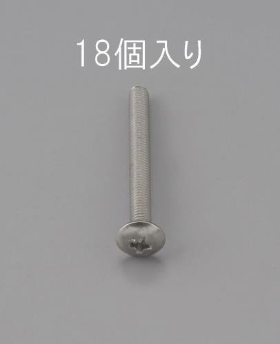  M2 x 5mm ȥ饹Ƭͥ(ƥ쥹/18) EA949NH-205 ESCO Ӥ椦ѥåб