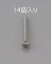  M2 x15mm ȥ饹Ƭͥ(ƥ쥹/14) EA949NH-215 ESCO Ӥ椦ѥåб