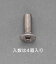  M5x 8mm Ƭͥ(/4) EA949NZ-508A ESCO