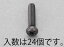  M3x12mm ʥƬͥ(ƥ쥹//24) EA949TE-312 ESCO