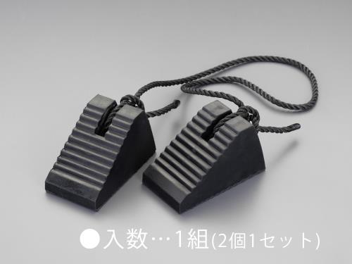 Rakuten - エスコ 100x 95x170mm タイヤストッパー(ヒモ付/1組) EA984VA-71 ESCO