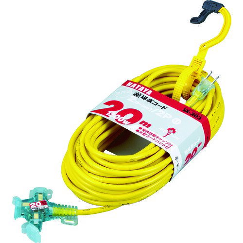 HATAYA（ハタヤ） 2P延長コード 20m レモンイエロー