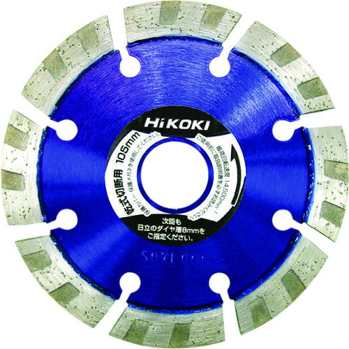 HiKOKI ダイヤモンドカッタ 105mmX20 (Mr.