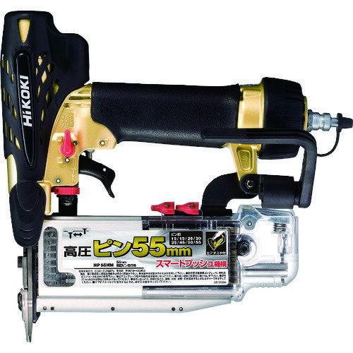 Rakuten - HiKOKI 高圧ピン釘打機 NP55HM ハイコーキ