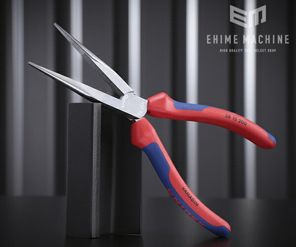 日本正規品 クニペックス メカニックプライヤー (3815-200)(4003773039594) 業務向け KNIPEX
