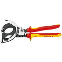 KNIPEX 9536-320 絶縁ラチェットケーブルカッター クニペックス 工具