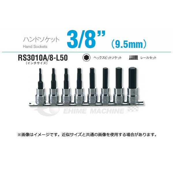 ■トップ工業(TOP) インパクトレンチ用ユニバーサルソケットセット PUS2632S(1526569)